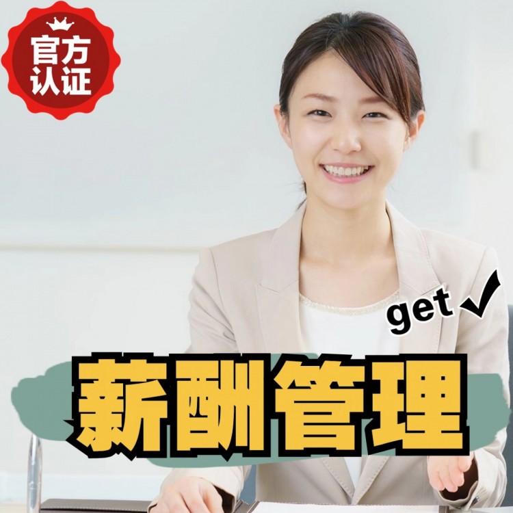 齐干却勒街道南庄劳务派遣 南庄劳动派遣 南庄劳务派遣中介